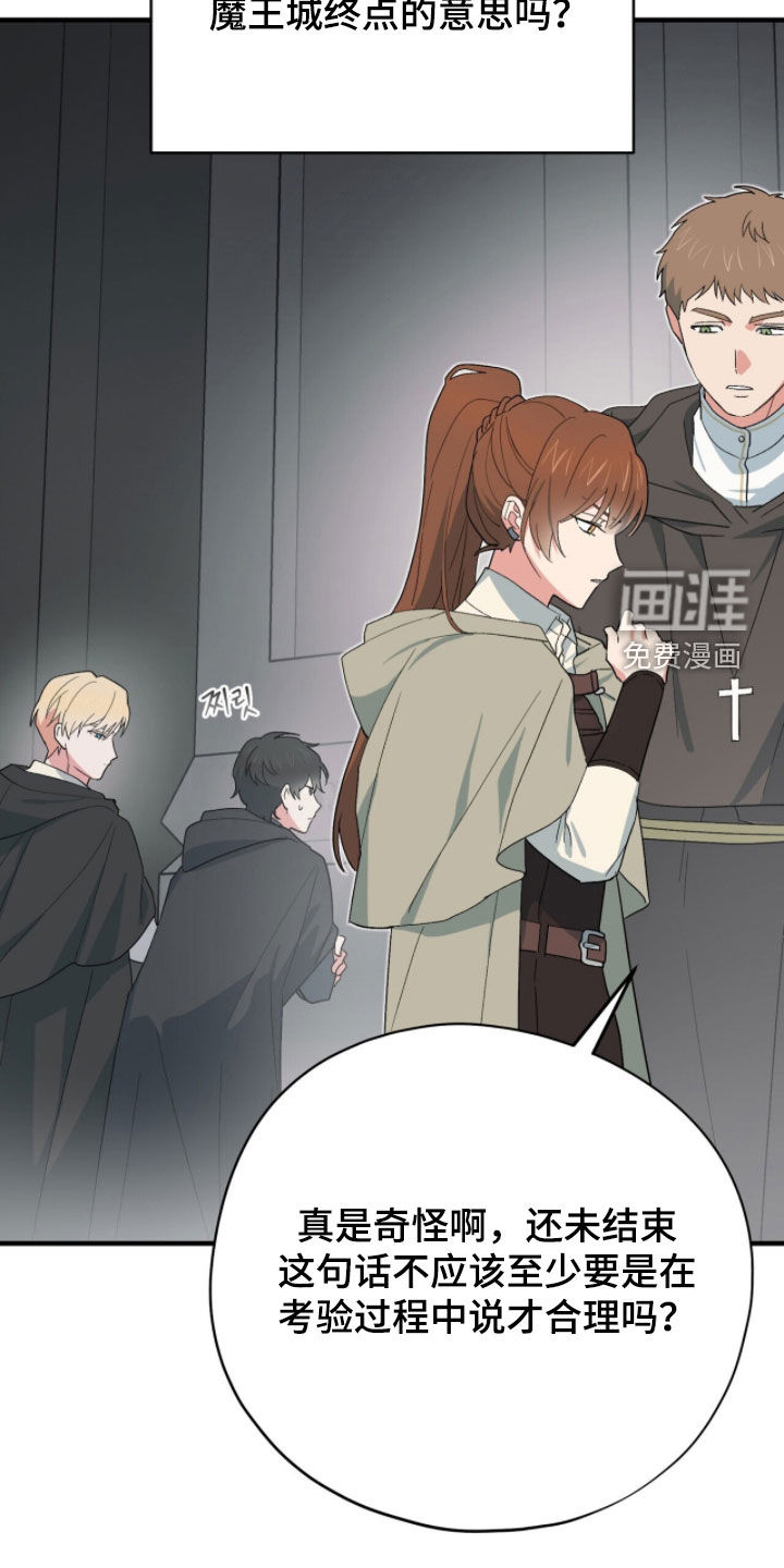 第76话35