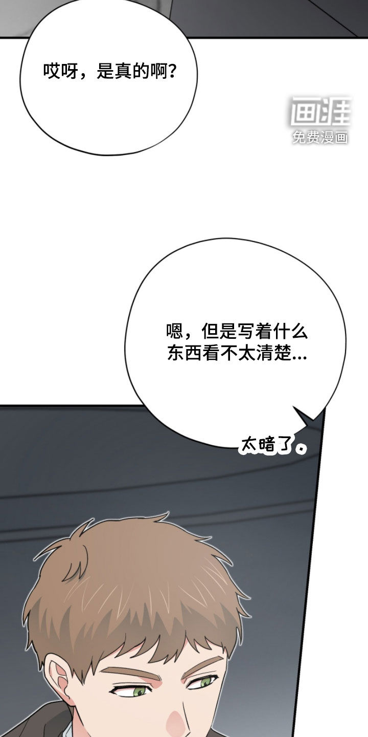 第76话16