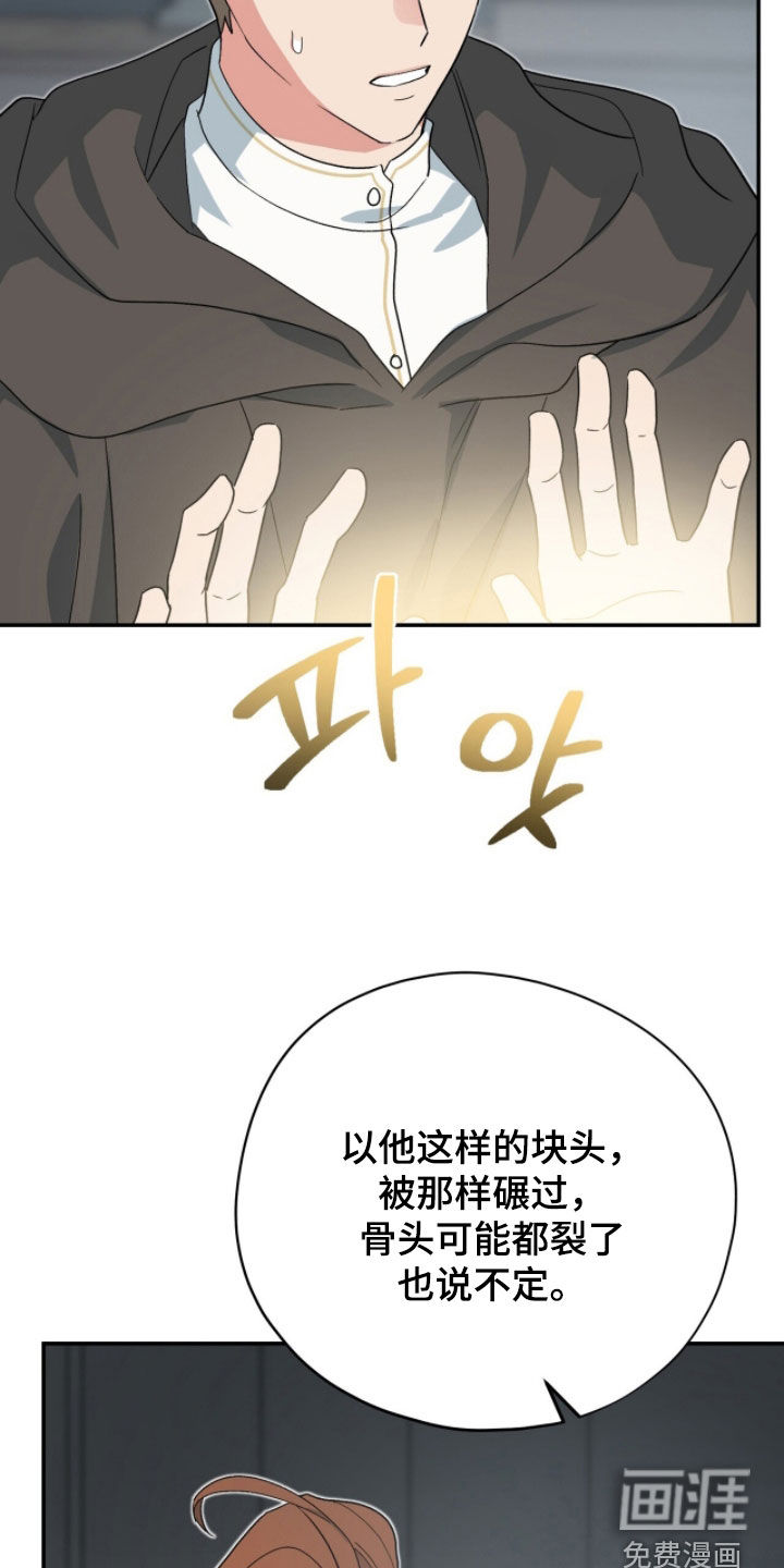 第76话6