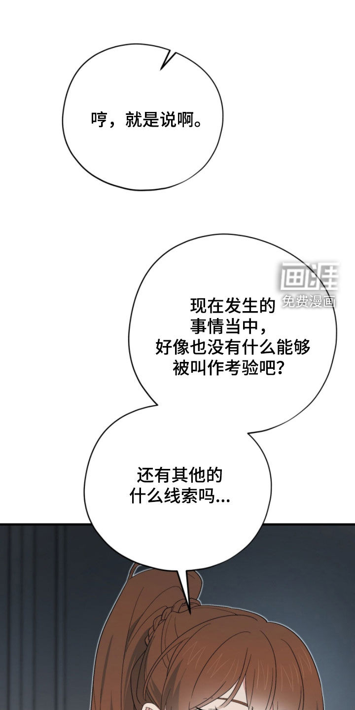 第76话36
