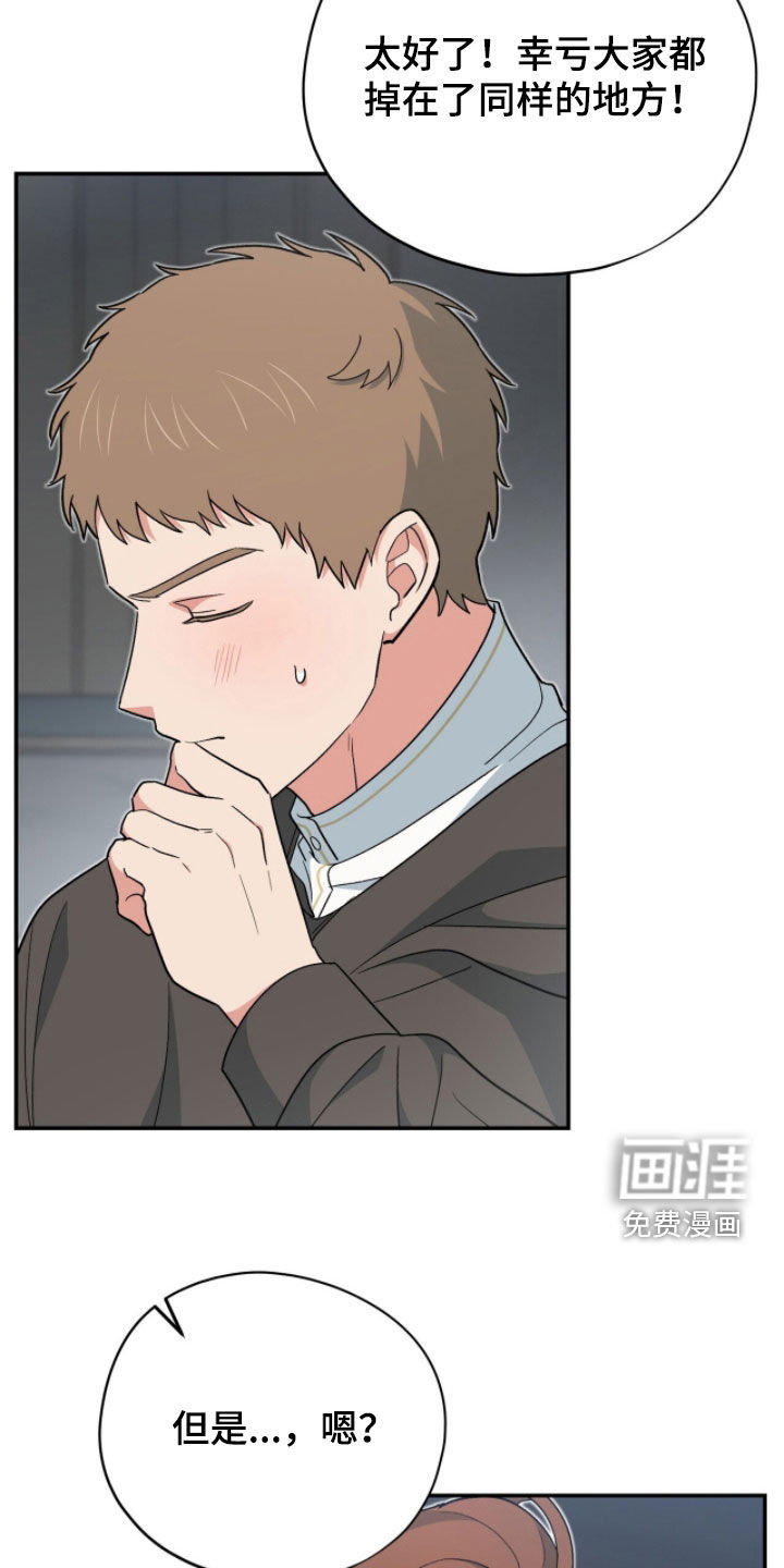 第75话27
