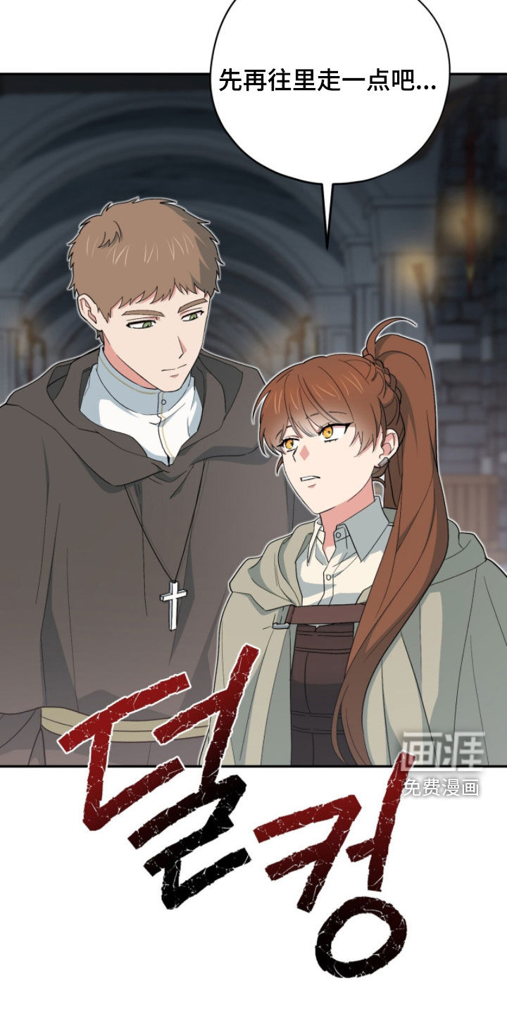第75话6
