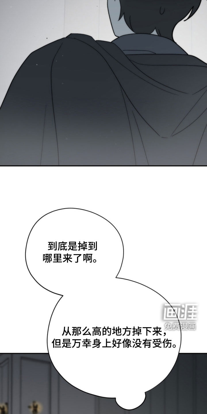第75话23