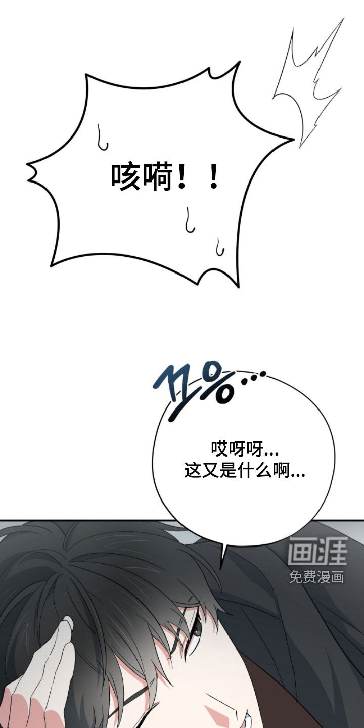 第75话32