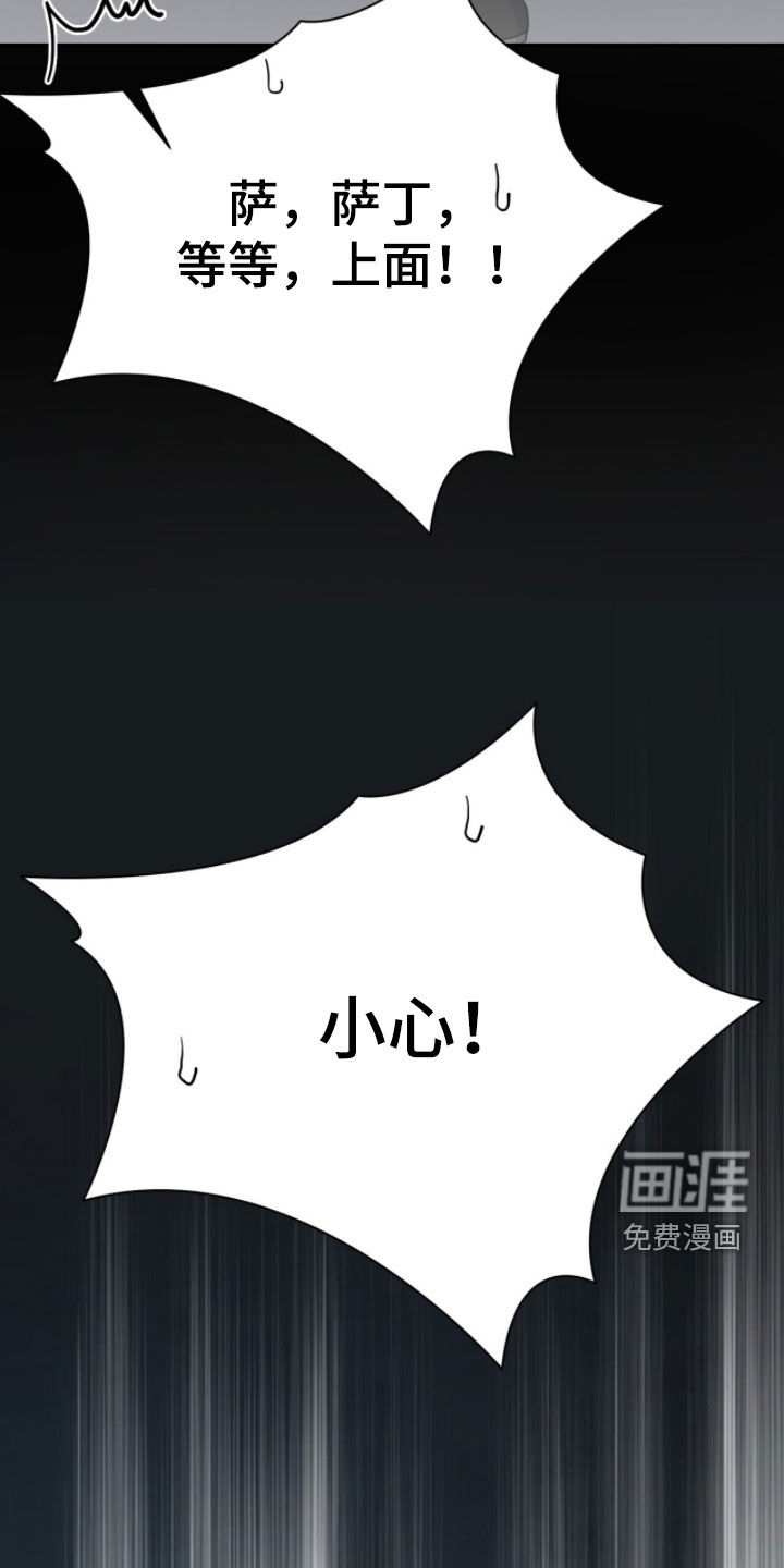 第75话30