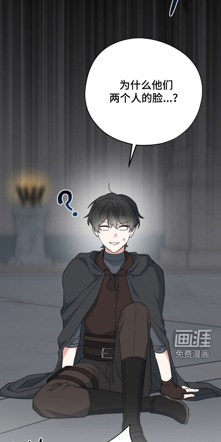 第75话29