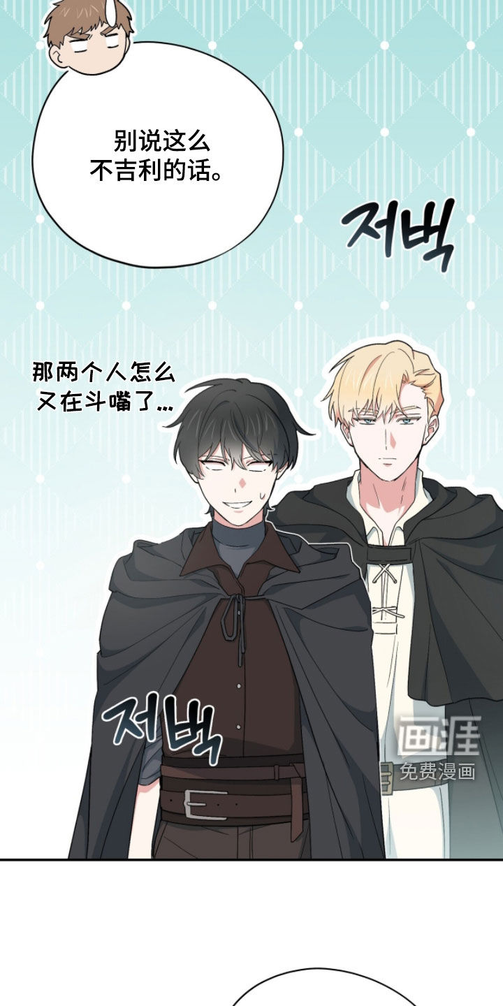 第75话5