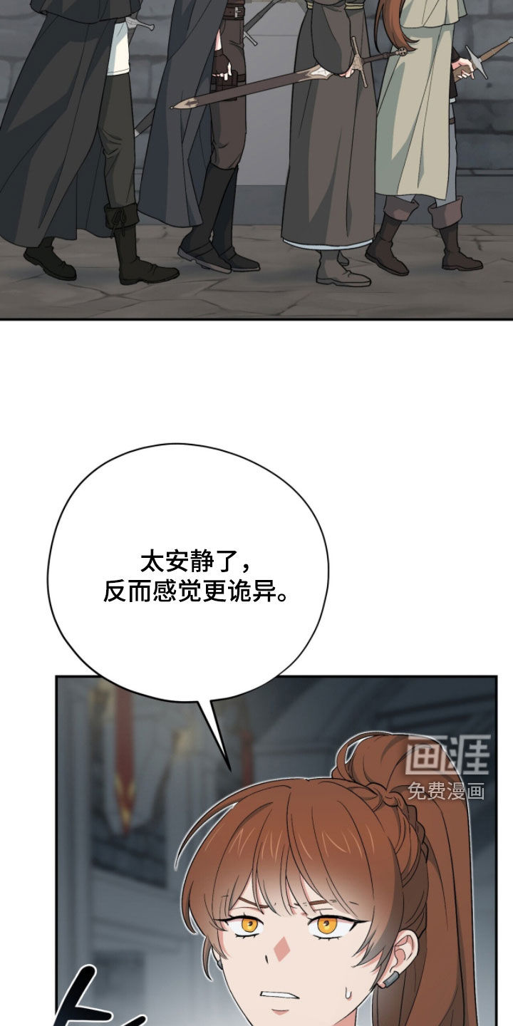 第75话2