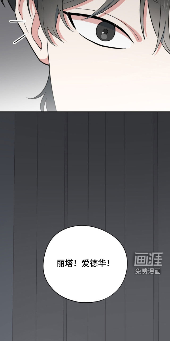 第75话25