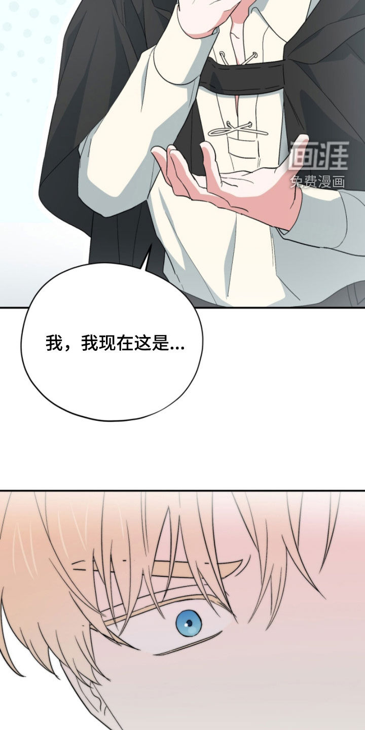第75话44