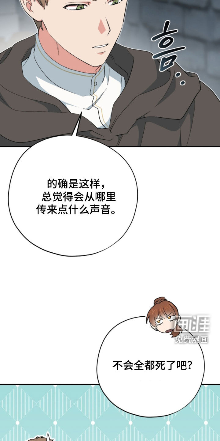 第75话4