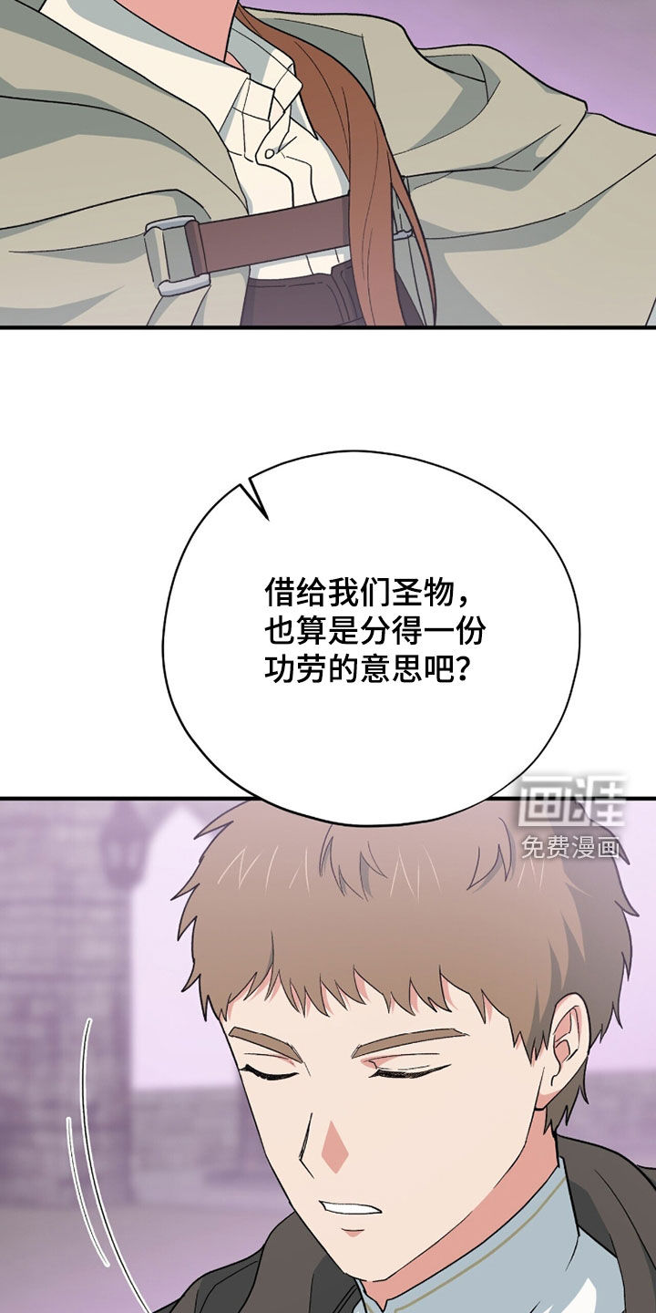 第73话7