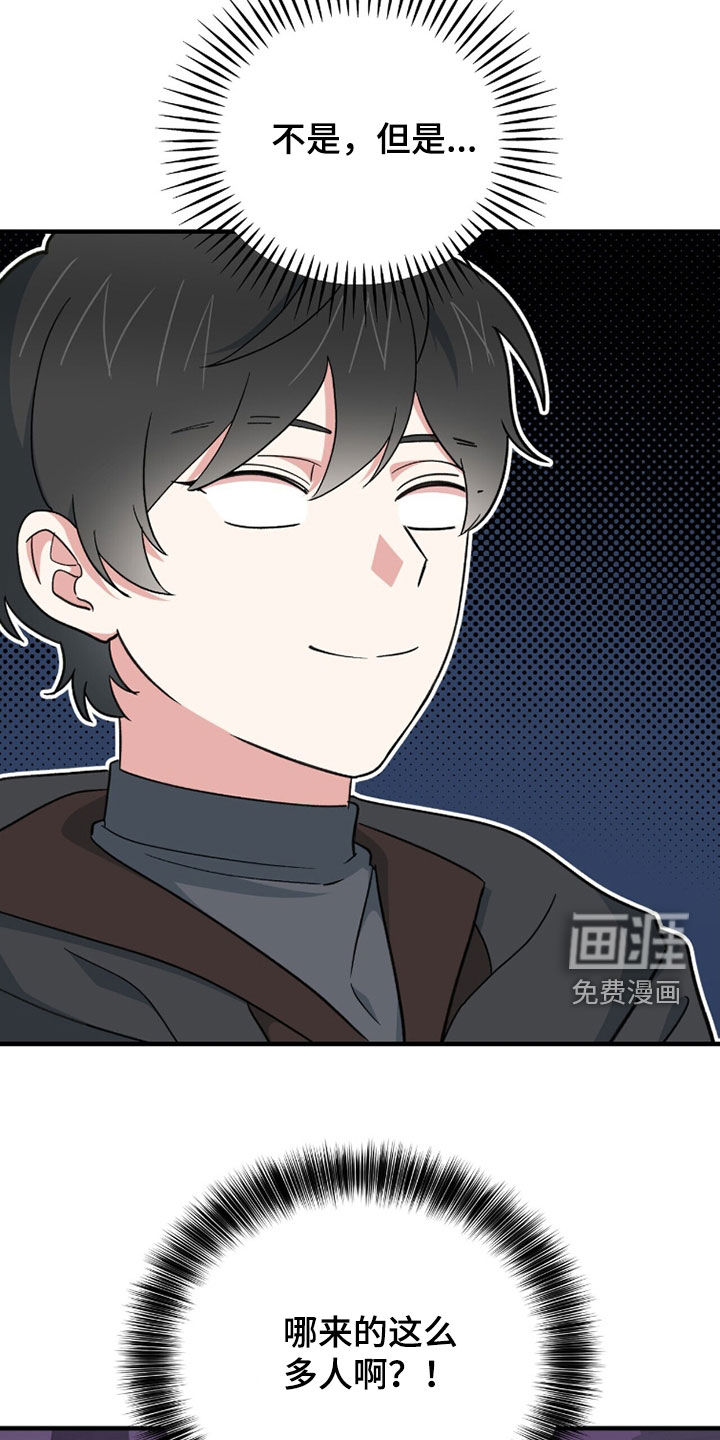 第73话28