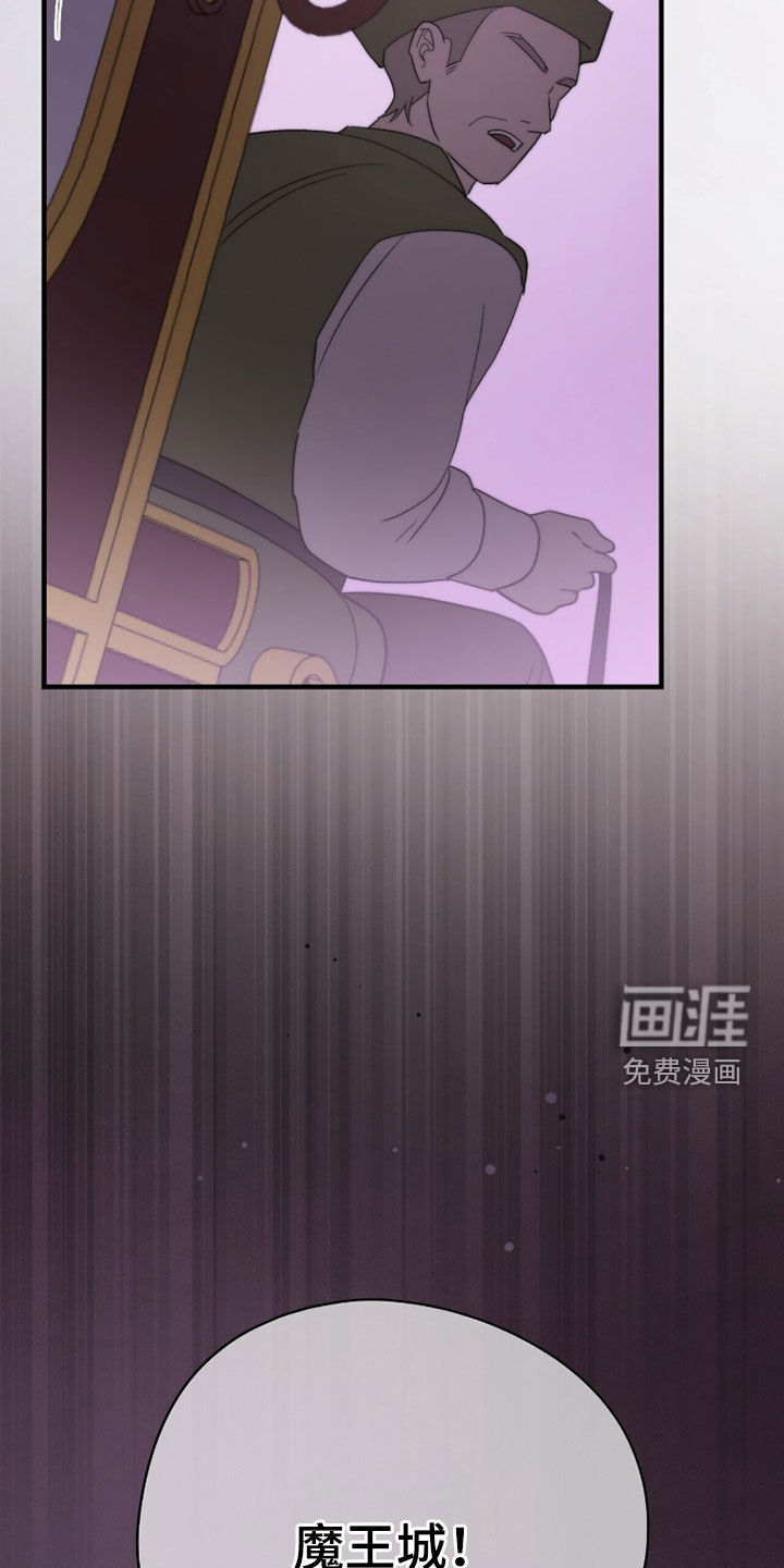 第73话24