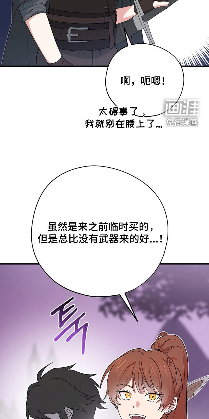 第73话39
