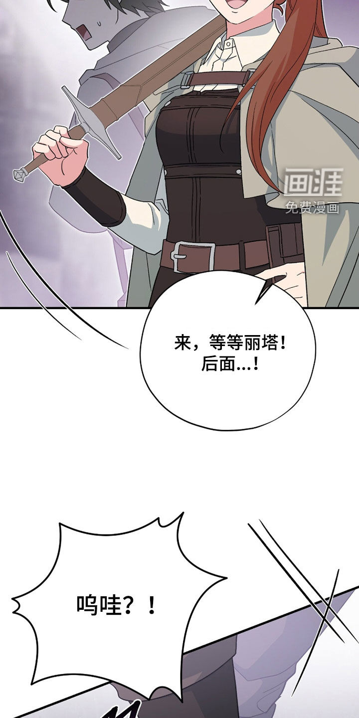 第73话40