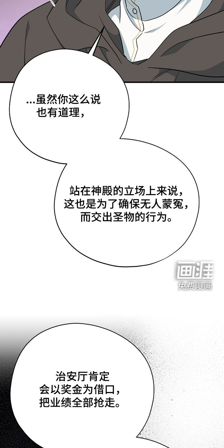 第73话8