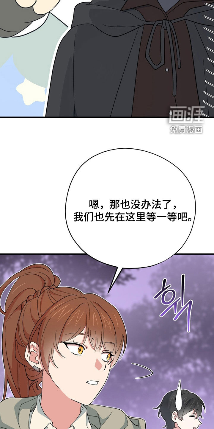 第73话37