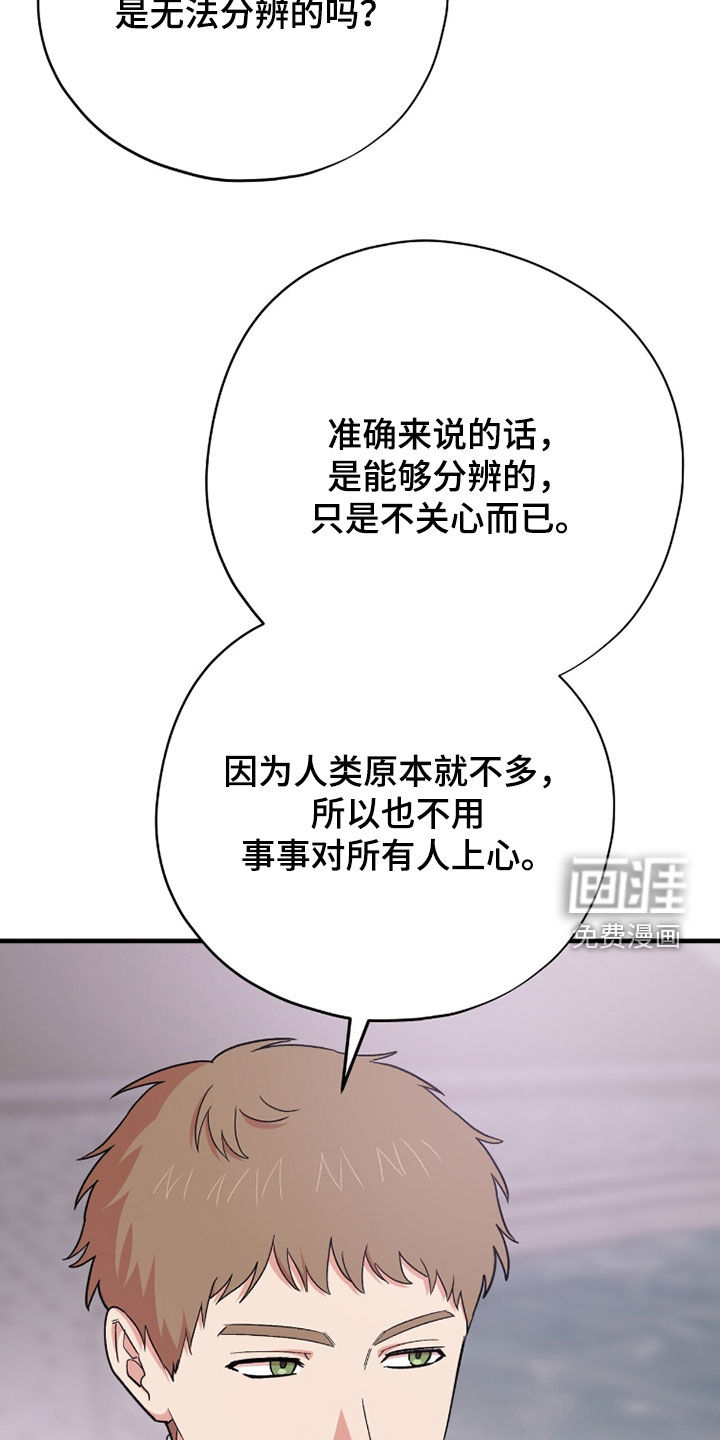 第73话13