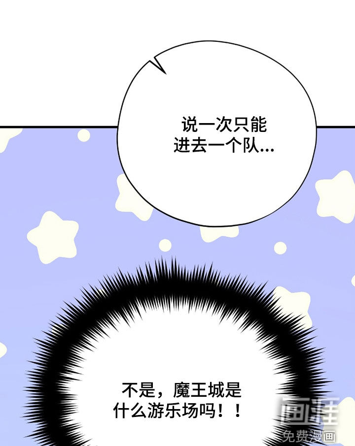 第73话35