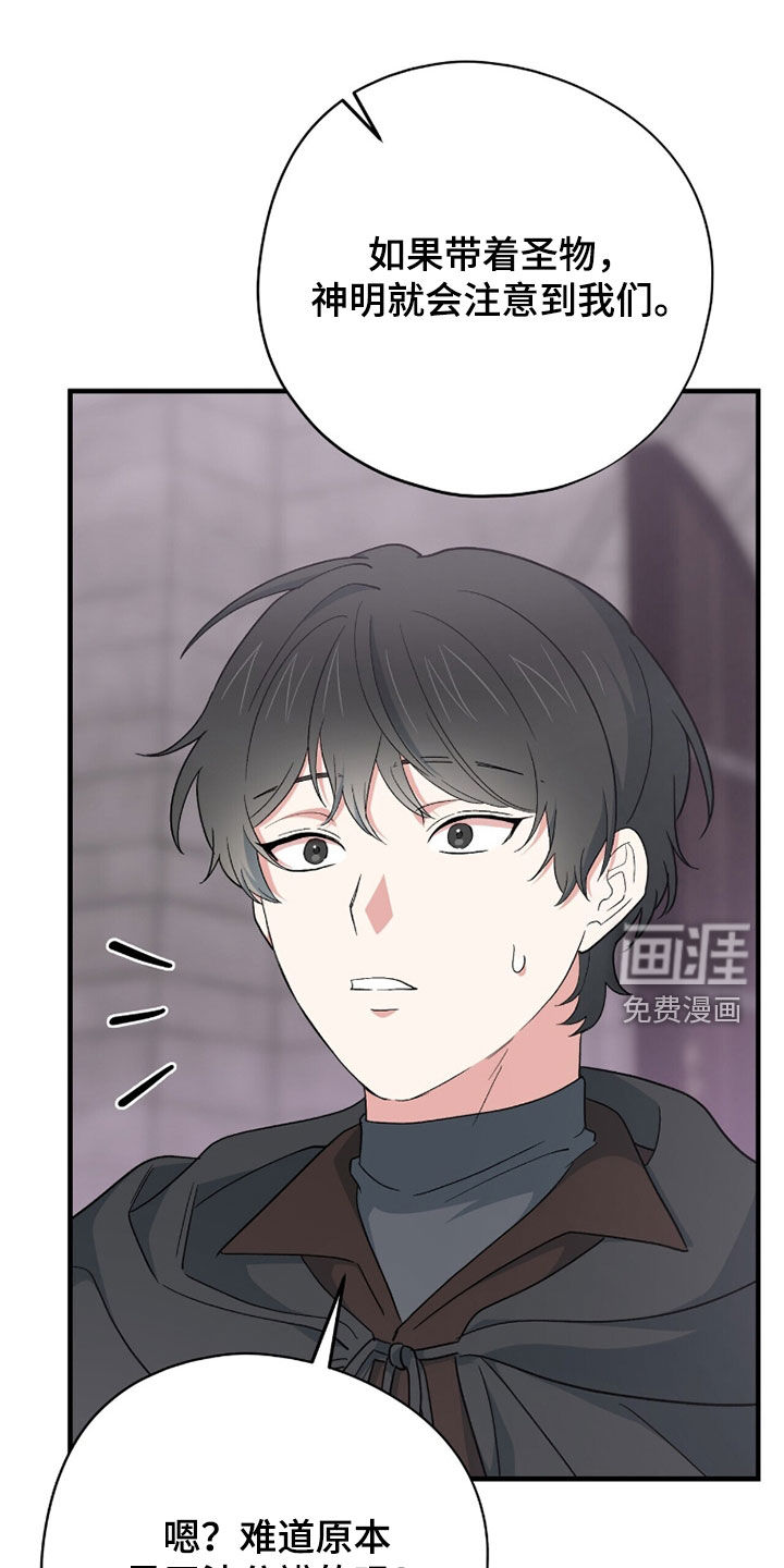 第73话12