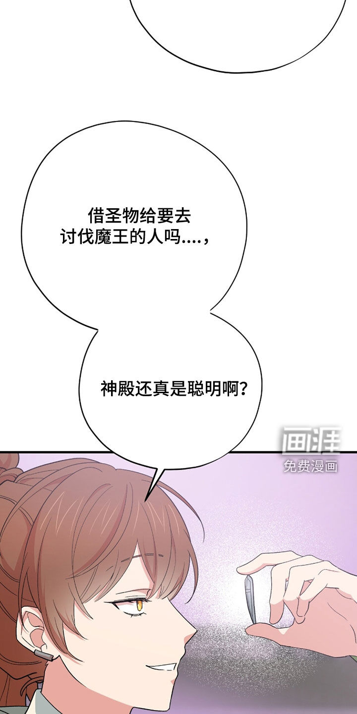 第73话6