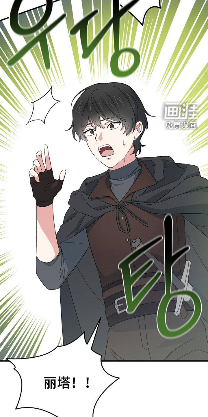 第73话42