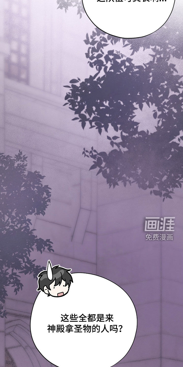 第73话4