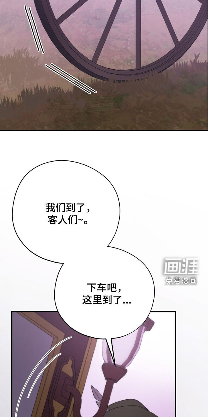 第73话23
