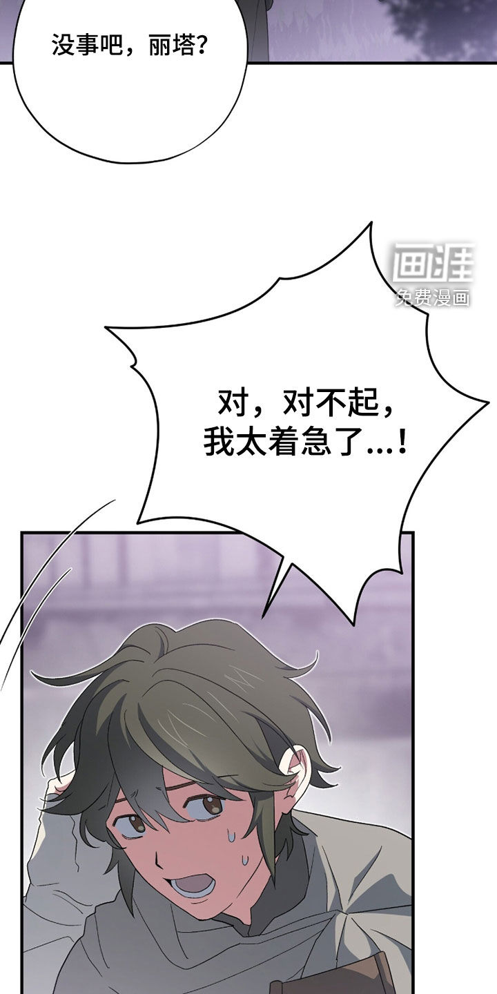 第73话44