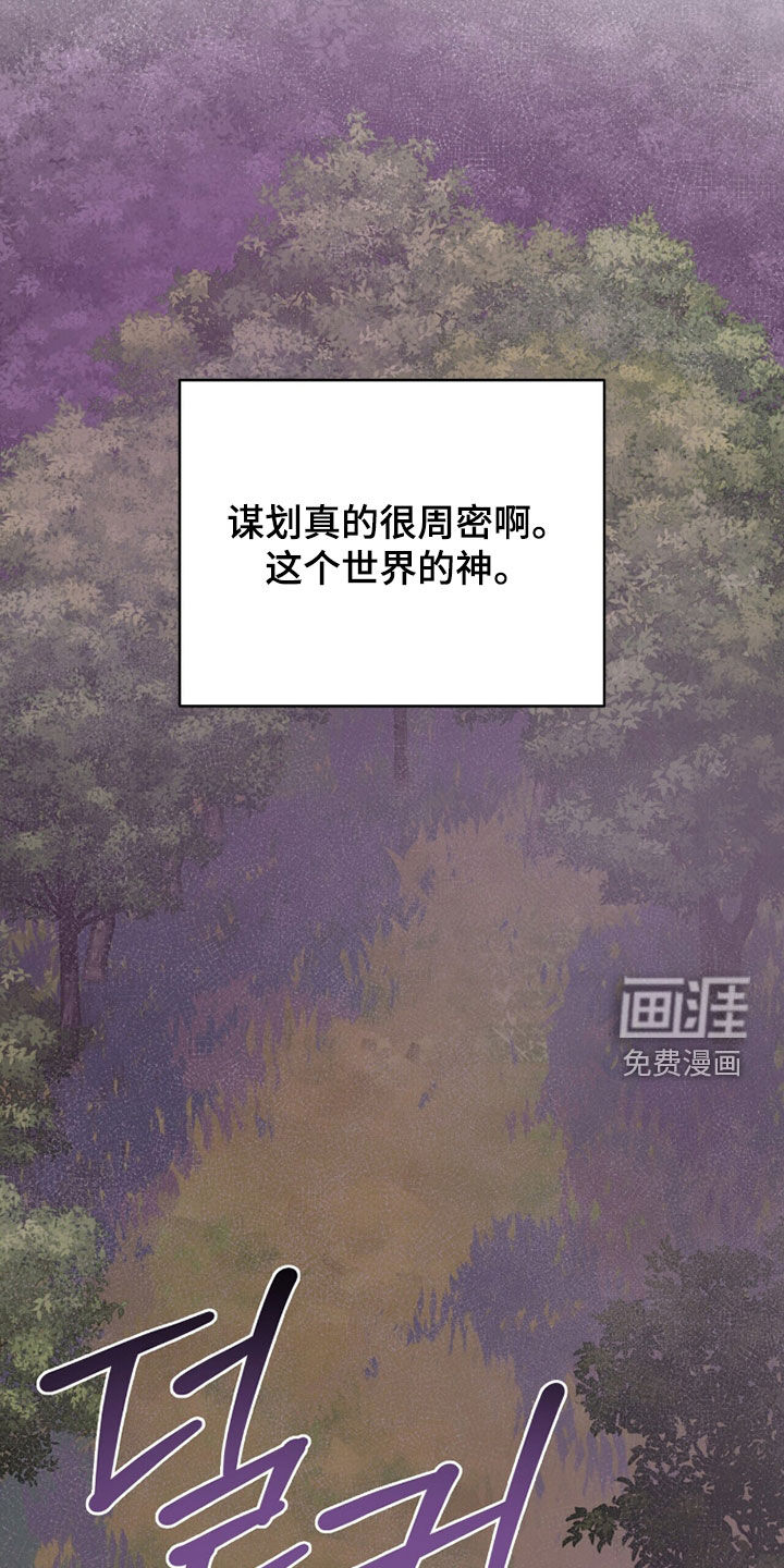 第73话20