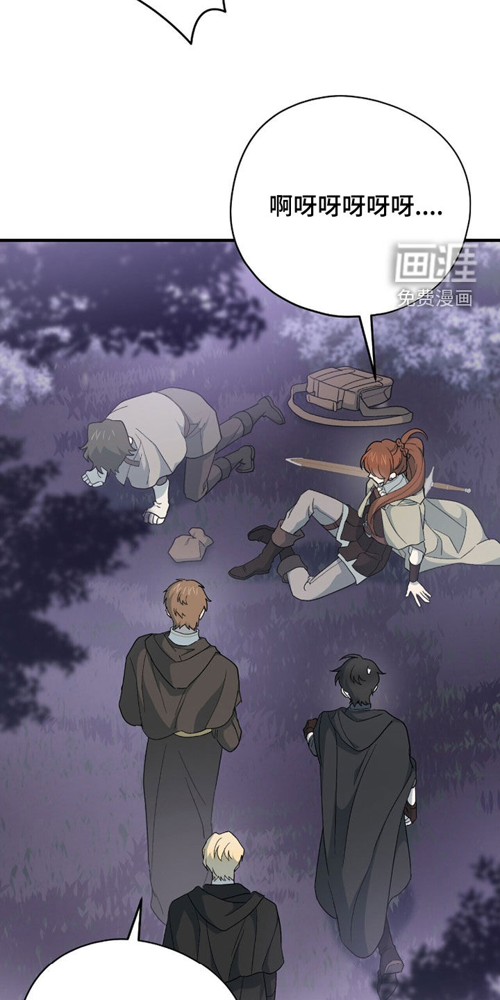 第73话43