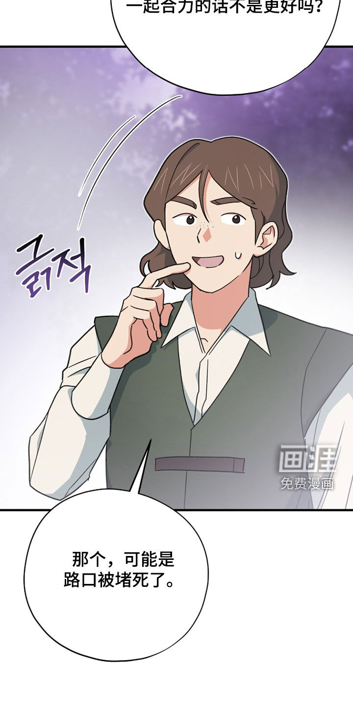 第73话34
