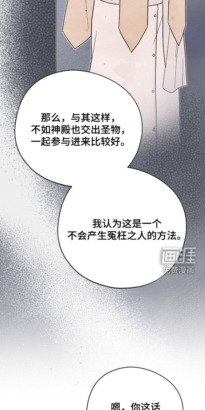 第73话10