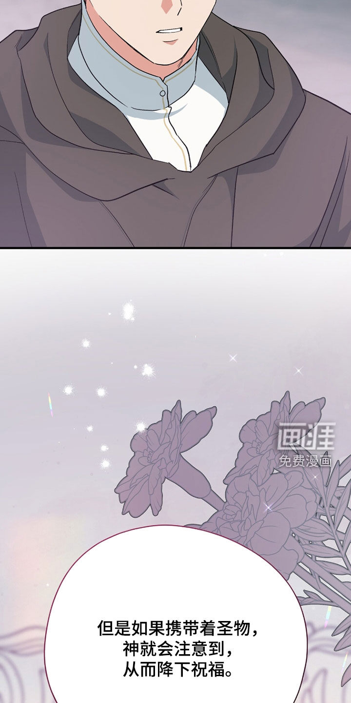 第73话14