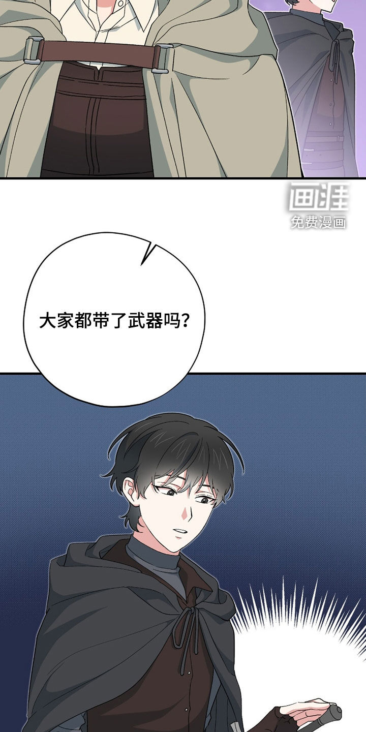 第73话38