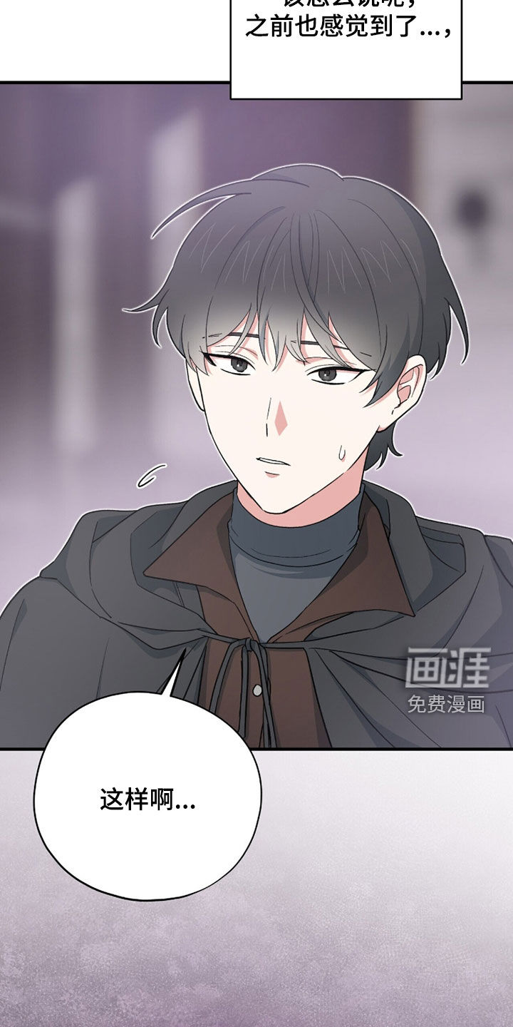 第73话19