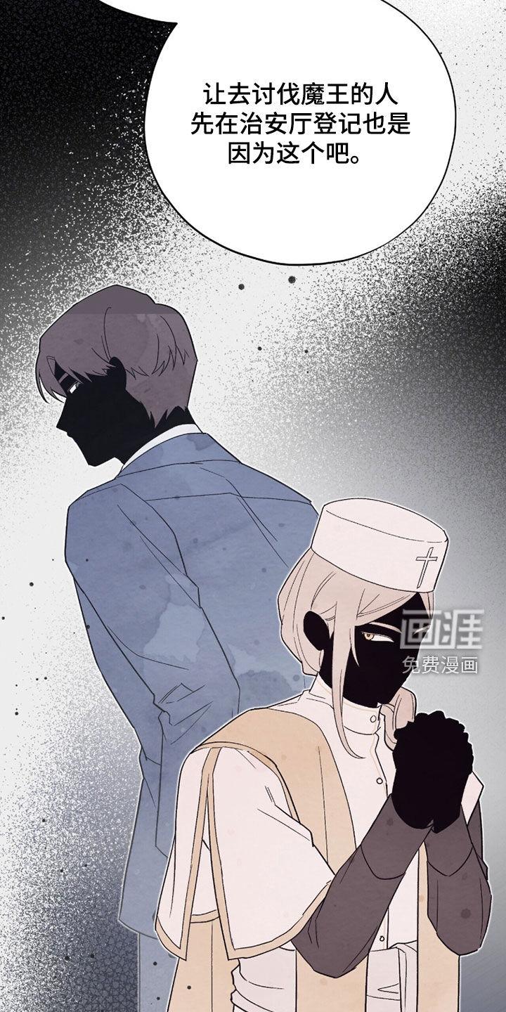 第73话9