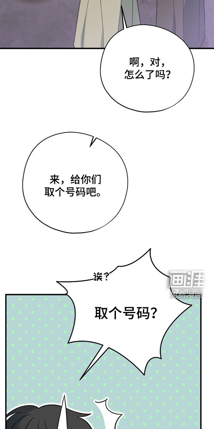 第73话32