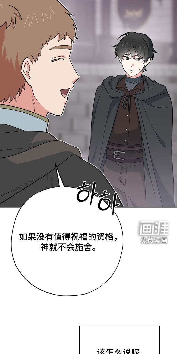 第73话18