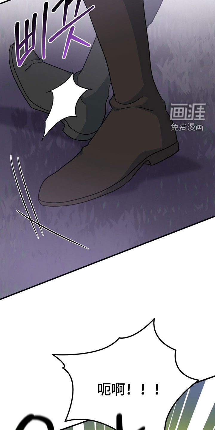 第73话41