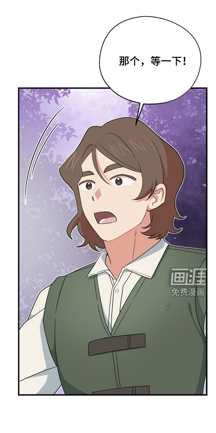 第73话30