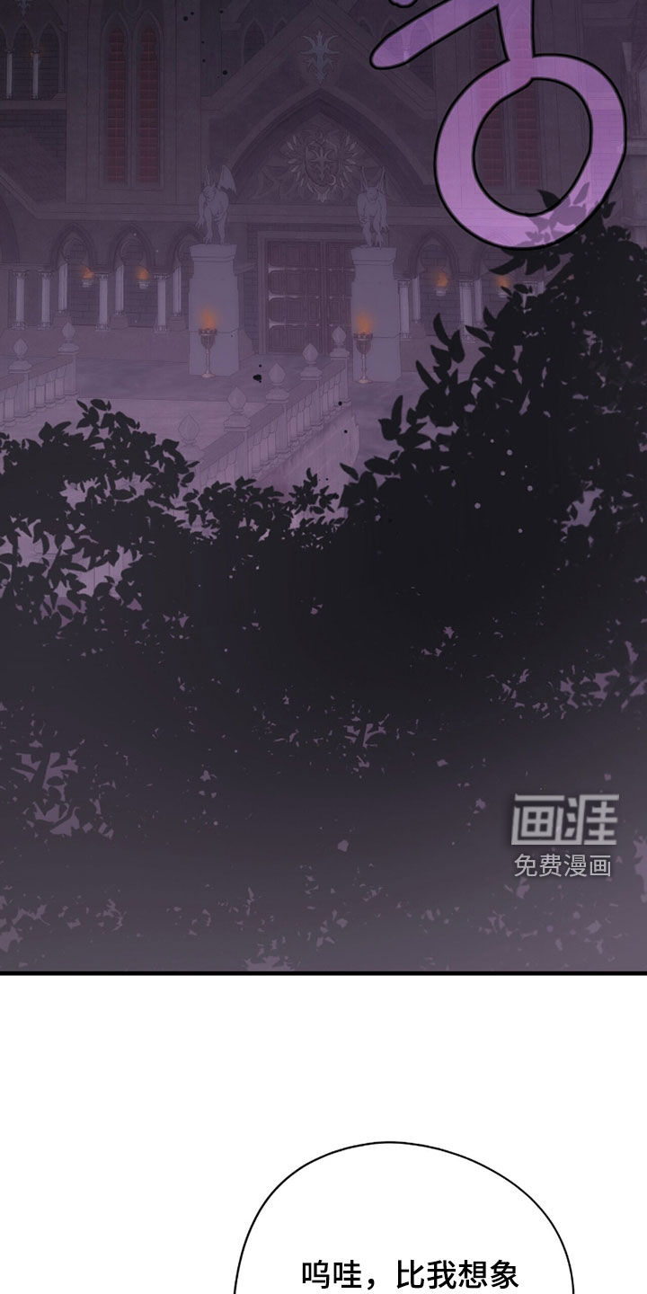 第73话26
