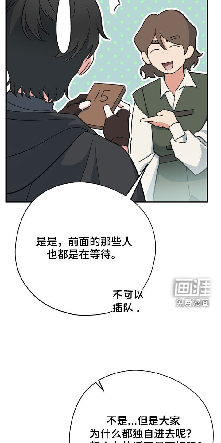 第73话33