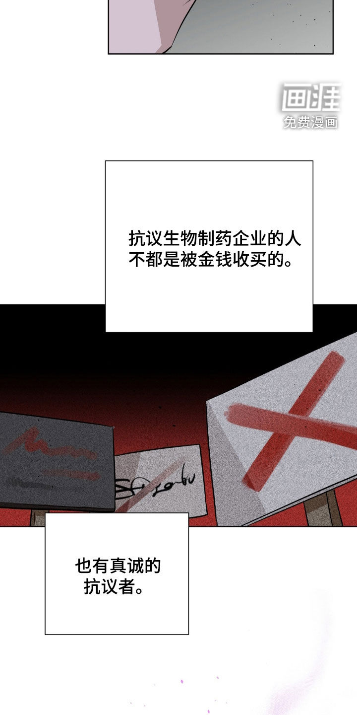 第82话4