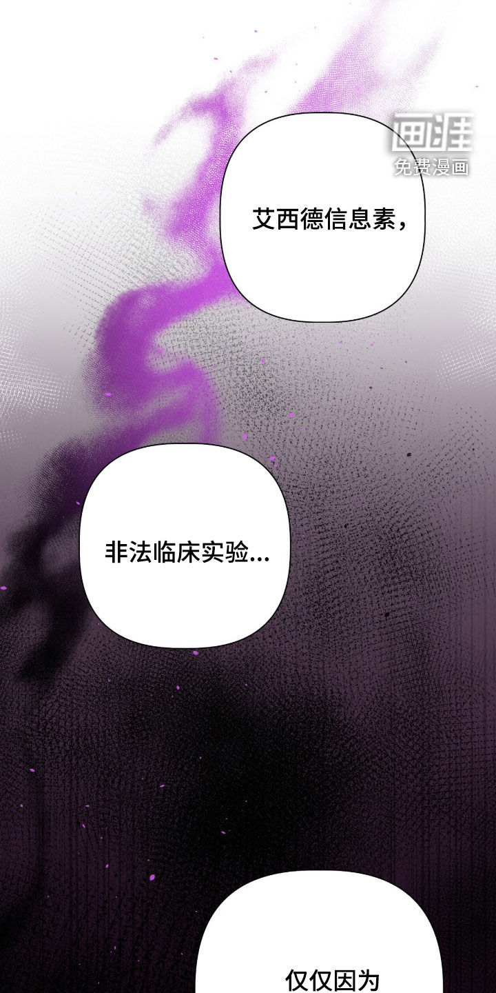 第82话5