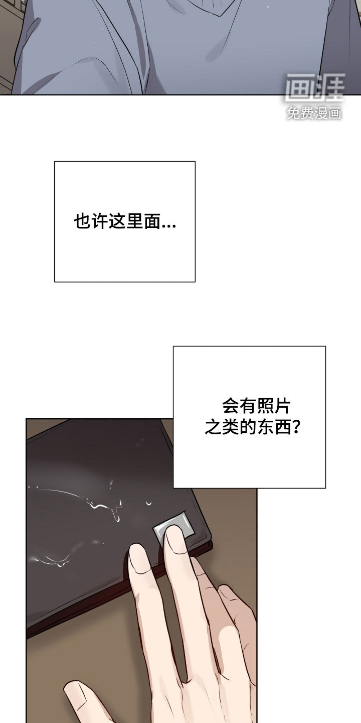 第82话28