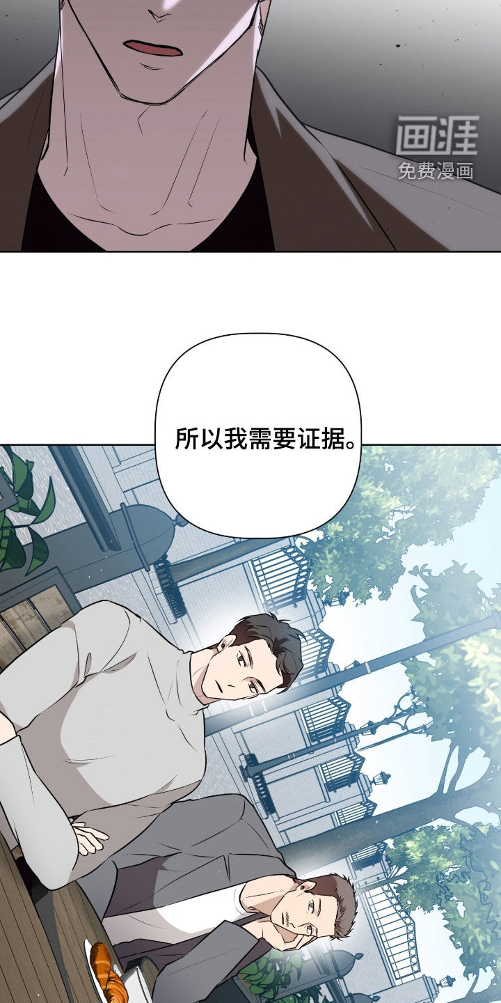 第82话7