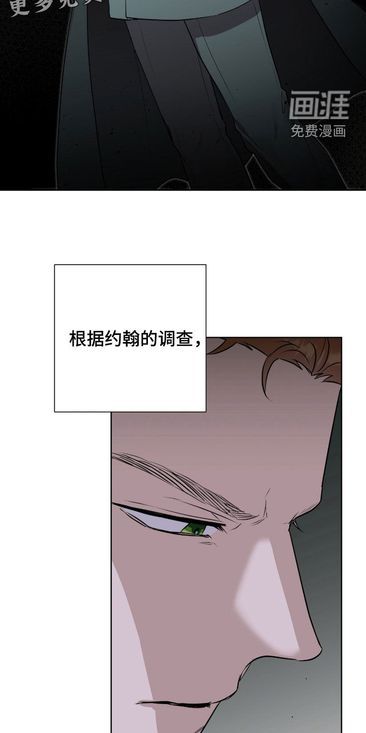 第82话3