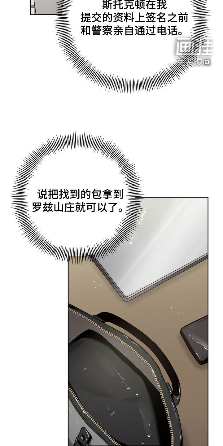 第82话22